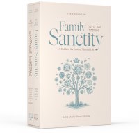 Family Sanctity and Reishis Chochmah 2 Volume Slipcased Set [Hardcover]