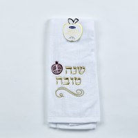 Embroidered Rosh HashanahTowel