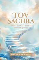 Tov Sachra [Hardcover]