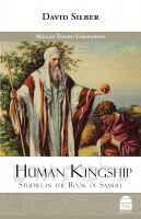 Human Kingship [Hardcover]