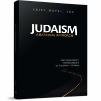 Judaism A Rational Approach [Paperback]