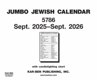 Jumbo Jewish Calendar 5786/2025-2026