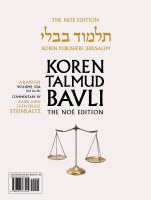 Koren Talmud Bavli Arakhin Travel Edition 33B (19a-34a) [Paperback]