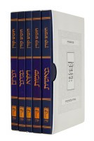 The Koren Humash with Rashi and Onkelos Boxed Set Compact [Paperback]