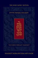 The Koren Chumash Mikraot HaDorot Volume 26 Tazria Metzora [Hardcover]