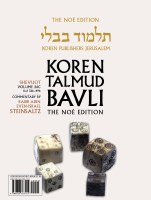 Koren Talmud Bavli Vol 26a Shevuot Daf 2a - Daf 19b Travel Noé Color Ed [Paperback]