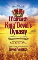 Matriarch of King Dovid's Dynasty Megillas Rus [Hardcover]