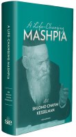 A life changing Mashpia Reb Shlomo Chayim Kesselman [Hardcover]