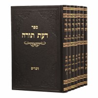Additional picture of Sefer Daas Torah 7 Volume Set [Hardcover]