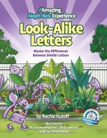 The Amazing Aleph-Beis Experience Look-Alike Letters with Read-Along CD [Hardcover]