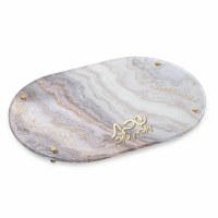 Lucite Challah Board Agate Design Taupe 12" x 18"