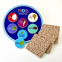 Additional picture of Deluxe Passover Wood Seder Set Toy