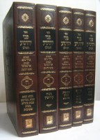 Pnei Yehoshua 5 Volume Set Medium Size [Hardcover]