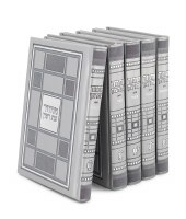 Machzorim Eis Ratzon 5 Volume Faux Leather Set Gray Ashkenaz Square Style