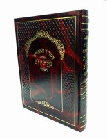 Chazzan Size Edition Siddur Kavanat HaLev Hamefoar Faux Leather Slipcased Brown Edut Mizrach