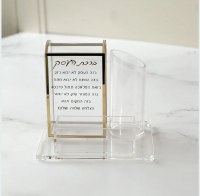 Birchas Haesek Desk Organizer