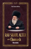 Rav Shaul Alter on Chumash Bereishis [Hardcover]