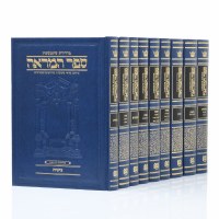Sefer Hamareah Hebrew 9 Volume Set [Hardcover]