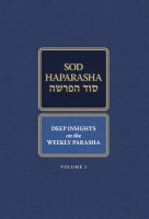 Sod Haparasha [Hardcover]