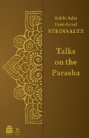 Talks on the Parasha [Paperback]