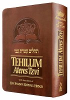Tehillim Ateres Tzvi Brown Flexible Leatherette