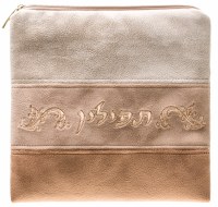 TEFILLIN BAG #1020 LIGHT BROWN