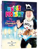Uncle Moishy The Very Best Chanukah Guest [Hardcover]