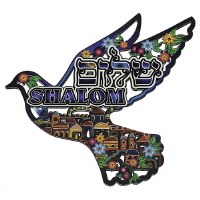 Wooden Wall Hanging Hebrew Shalom Bird Design 11"