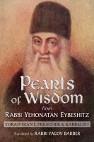 Pearls of Wisdom from Rabbi Yehonatan Eybeshitz [Paperback]