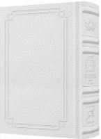 Artscroll Womens Siddur Shiras Sheina Hebrew with English Instructions Full Size Ashkenaz Signature Leather Collection White