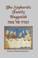 Additional picture of The Sephardic Family Haggadah Shel Pesach [Paperback]