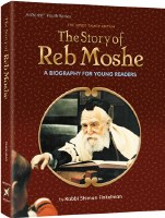 The Story of Reb Moshe [Hardcover]