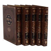 Pnei Yehoshua 5 Volume Set [Hardcover]