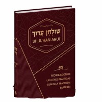 Shulchan Aruch Shul'han Aruj Spanish [Hardcover]