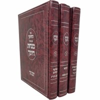 Sefer HaChinuch Minchas Chinuch Hebrew 3 Volume Set [Hardcover]