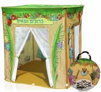 Additional picture of Childrens Pop Up Sukkah with Storage Bag 40" x 40"