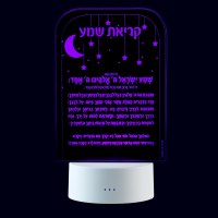 Additional picture of Lucite Shema Card Menukad with LED Lamp White Base