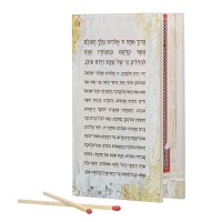 Additional picture of Lucite Match Box Hand Painted Artwork Gold 5"