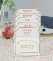 Additional picture of Leatherite Tishrei 5 Card Pack Hebrew Gold