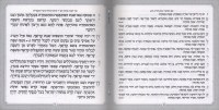 Additional picture of Zemiros Shabbos Mini Bencher Dark Orange Ashkenaz [Paperback]