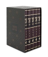 Additional picture of Machzor Eis Ratzon 5 Volume Slipcased Set Sky Design Large Size Brown Sefard [Hardcover]