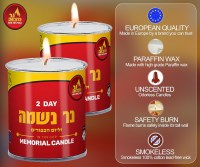 Additional picture of 2 Day Yahrtzeit Memorial Candle in Tin 2 Pack