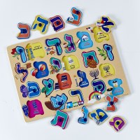 Additional picture of 22 Piece Wood Alef-Bet Puzzle