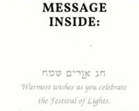 Additional picture of Chanukah Greeting Cards Menorahs in the Window Foliage Design 6 Pack