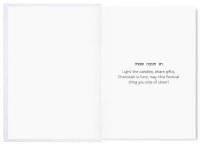 Additional picture of Chanuka Greeting Card Sparkle Gift Box Design 5 Pack