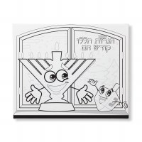 Additional picture of Chanukah Canvas Painting Kit