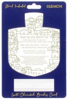 Additional picture of Lucite Chanukah Brachos Card Hebrew Menukad Dreidel Design Gold with Stand