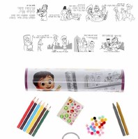 Additional picture of Create and Color Your Own Megilla Scroll
