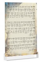 Additional picture of Lucite Chanukah Brachos Card Artscroll  Interlinear Painted Artwork Jerusalem Jug Design with Stand