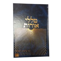 Additional picture of Talaei Oros 10 Volume Set [Hardcover]